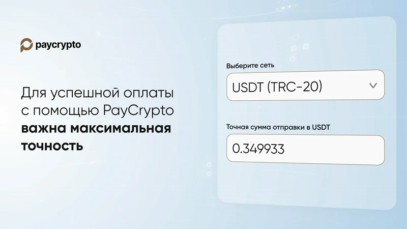 Видеоинструкция