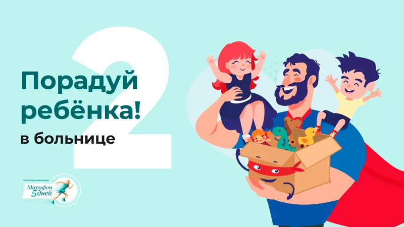 Социальная реклама