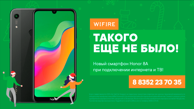 Рекламный ролик без звука
